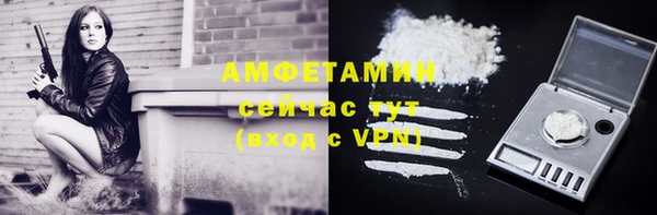 COCAINE Бугульма