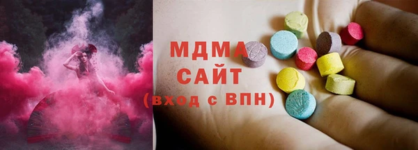 COCAINE Бугульма