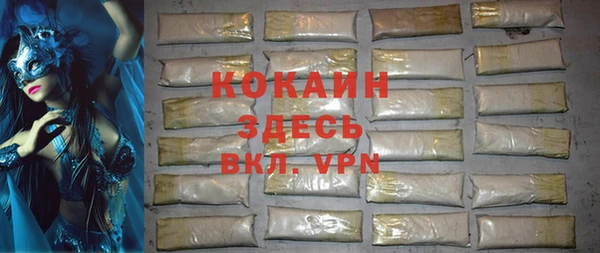 COCAINE Бугульма