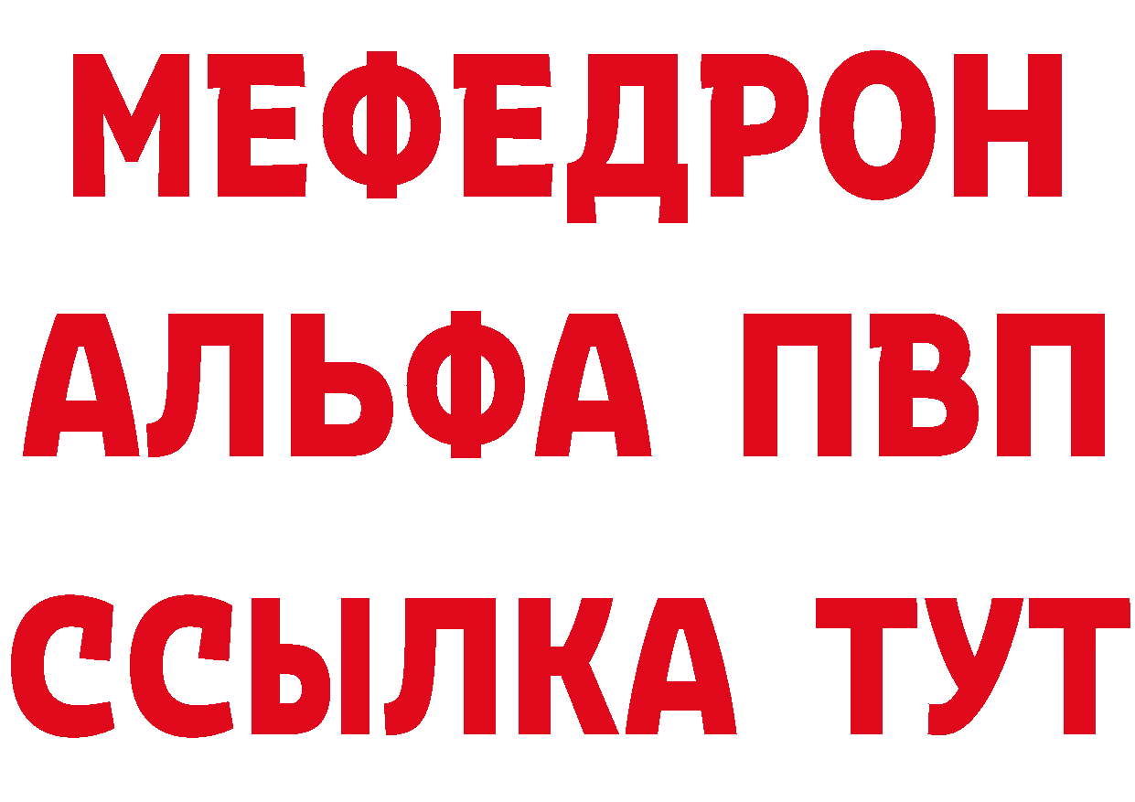 МЕТАДОН VHQ зеркало площадка hydra Балахна